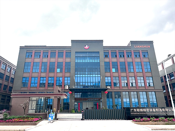 公司环境